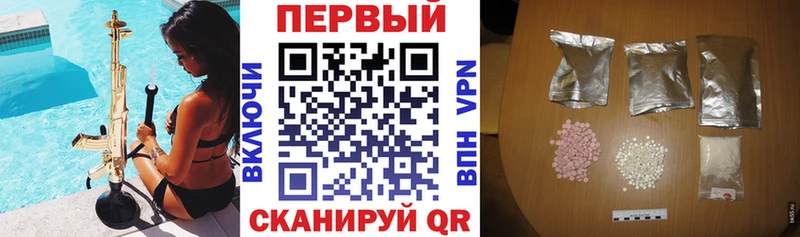 АМФЕТАМИН 98% сайты даркнета Telegram Хадыженск
