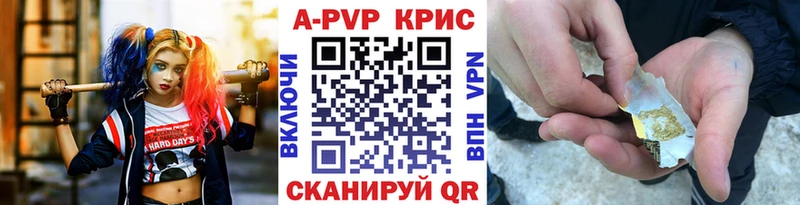 Альфа ПВП Соль  Хадыженск 
