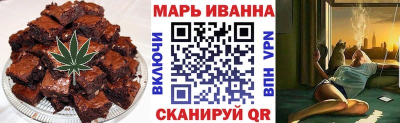 Еда ТГК марихуана  где найти наркотики  Хадыженск 