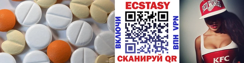 ЭКСТАЗИ 300 mg Хадыженск