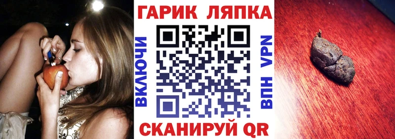 omg рабочий сайт  как найти закладки  Хадыженск  Гашиш Изолятор 