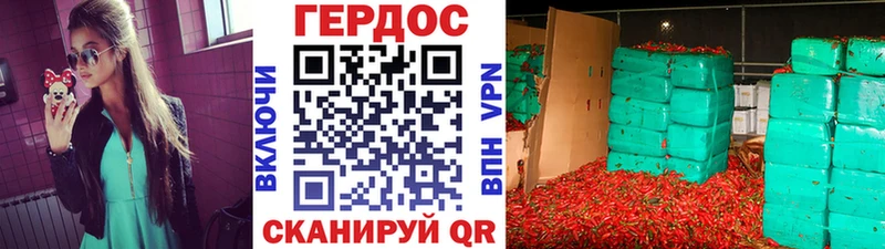 Героин хмурый  закладки  Хадыженск 