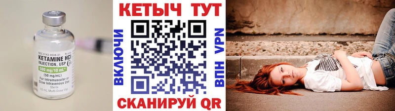 Кетамин ketamine  OMG ССЫЛКА  Хадыженск 