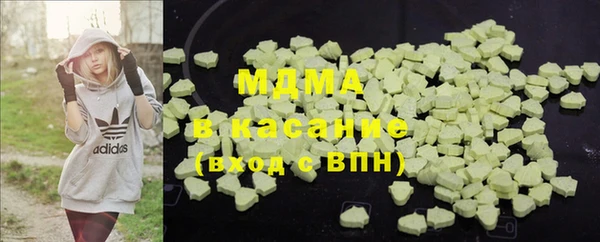 трава Абинск