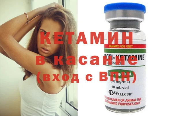 трава Абинск