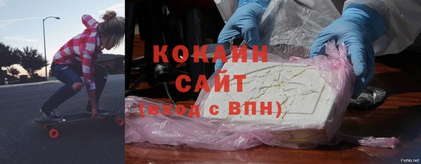 ГАЛЛЮЦИНОГЕННЫЕ ГРИБЫ Абдулино