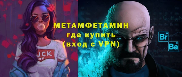 амфетамин Абаза