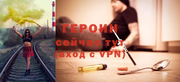 ГАЛЛЮЦИНОГЕННЫЕ ГРИБЫ Абдулино