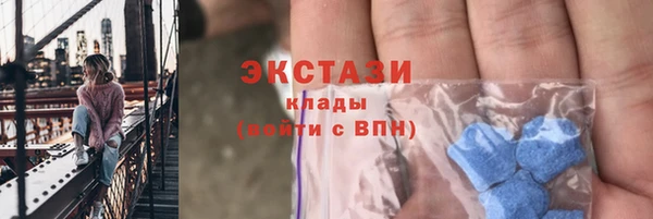 MESCALINE Медногорск