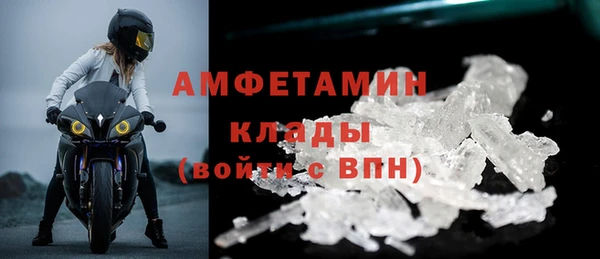 амфетамин Абаза