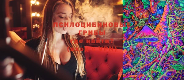 трава Абинск