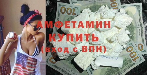 амфетамин Абаза
