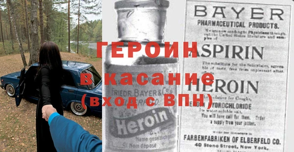 бошки Мегион