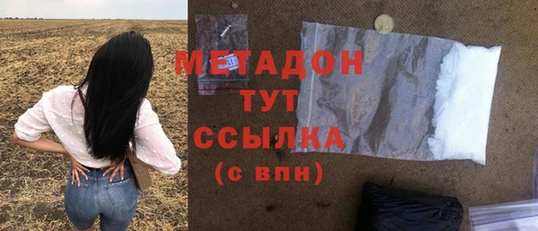 трава Абинск