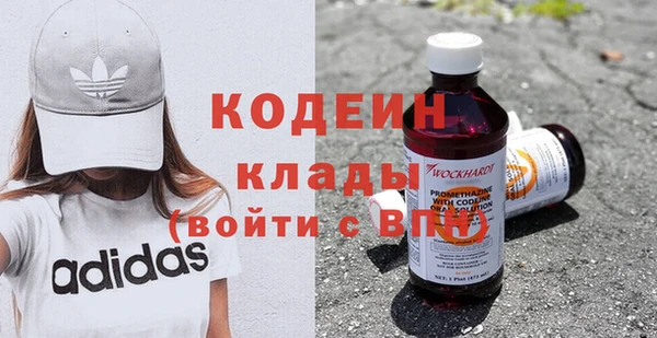 ГАЛЛЮЦИНОГЕННЫЕ ГРИБЫ Абдулино
