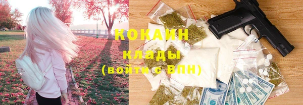 MESCALINE Медногорск