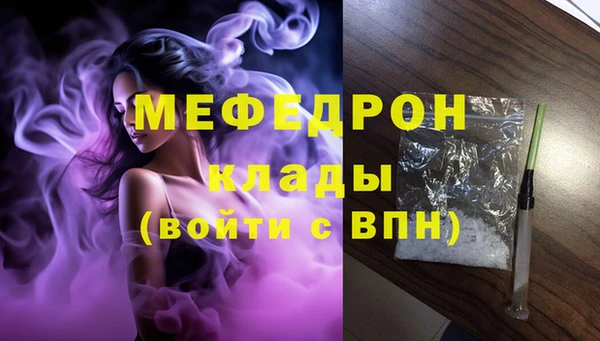 ГАЛЛЮЦИНОГЕННЫЕ ГРИБЫ Абдулино