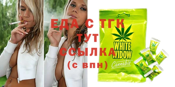 трава Абинск