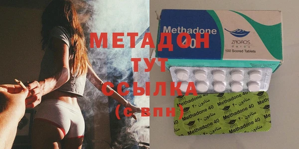 амфетамин Абаза