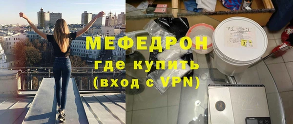 амфетамин Абаза