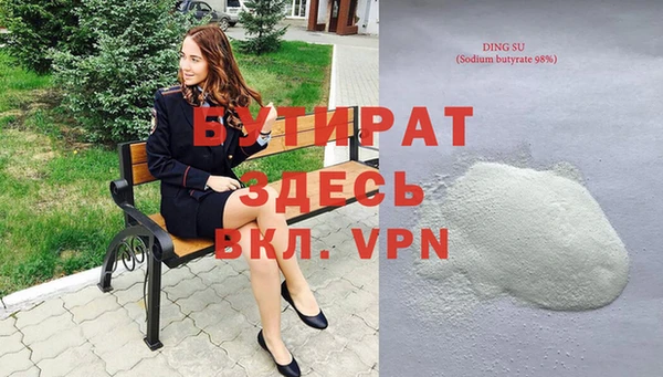 трава Абинск