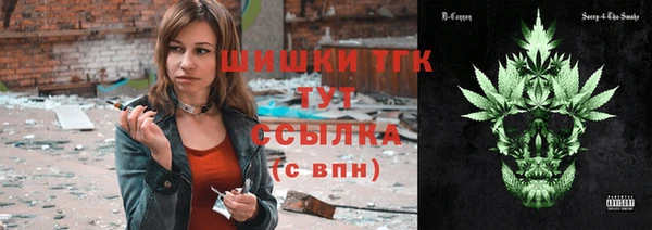 амфетамин Абаза