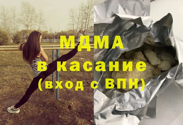трава Абинск