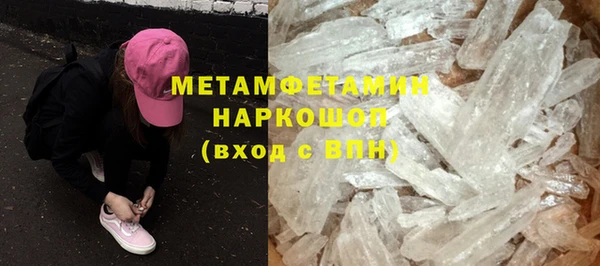 ГАЛЛЮЦИНОГЕННЫЕ ГРИБЫ Абдулино