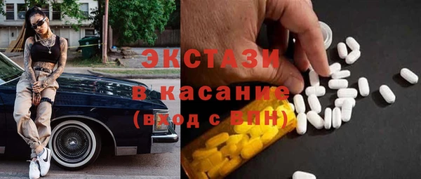 трава Абинск