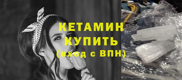 амфетамин Абаза
