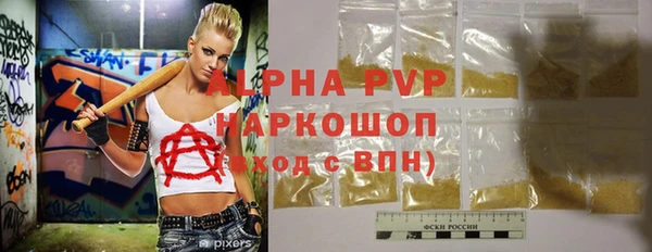амфетамин Абаза