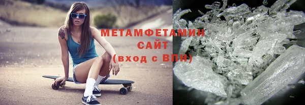 амфетамин Абаза