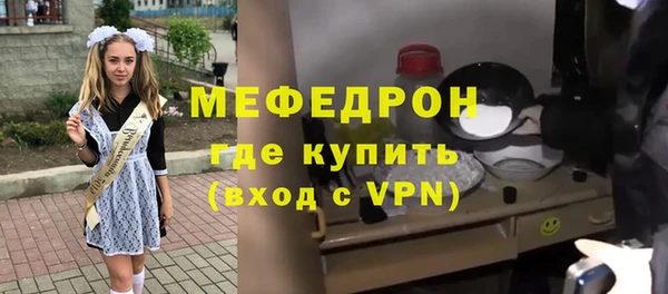 амфетамин Абаза