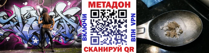 kraken рабочий сайт  Хадыженск  МЕТАДОН мёд 