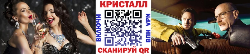 Первитин винт  MEGA онион  Хадыженск 