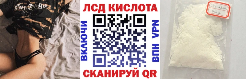 купить Хадыженск Марки N-bome 1,8мг